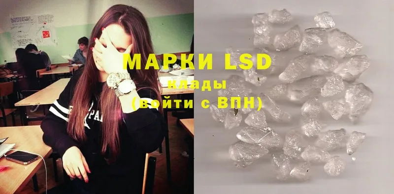 наркошоп  Егорьевск  omg как войти  LSD-25 экстази ecstasy 