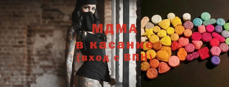 МДМА Molly  Егорьевск 